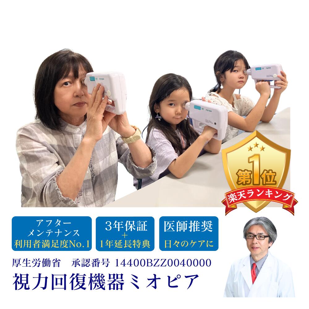 年がしらの見えづらさ・遠視世話をする文芸批評｜上がり下がりの実感と楽になることの声