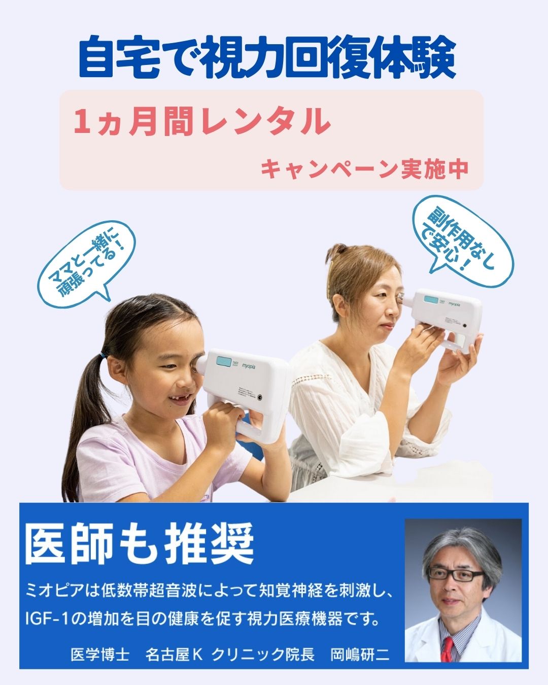 年がしらの見えづらさ・遠視世話をする文芸批評｜上がり下がりの実感と楽になることの声