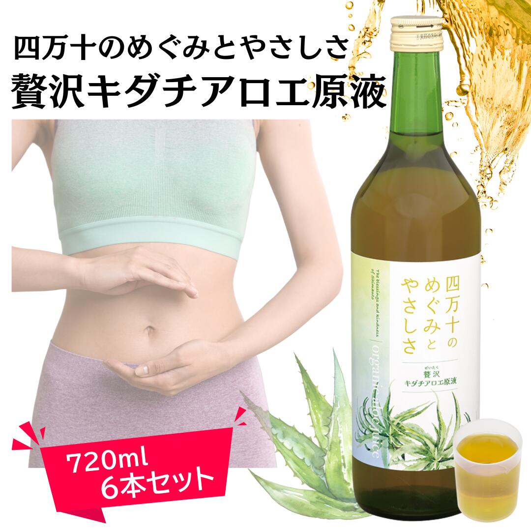 ちょっとお得なまとめ買い