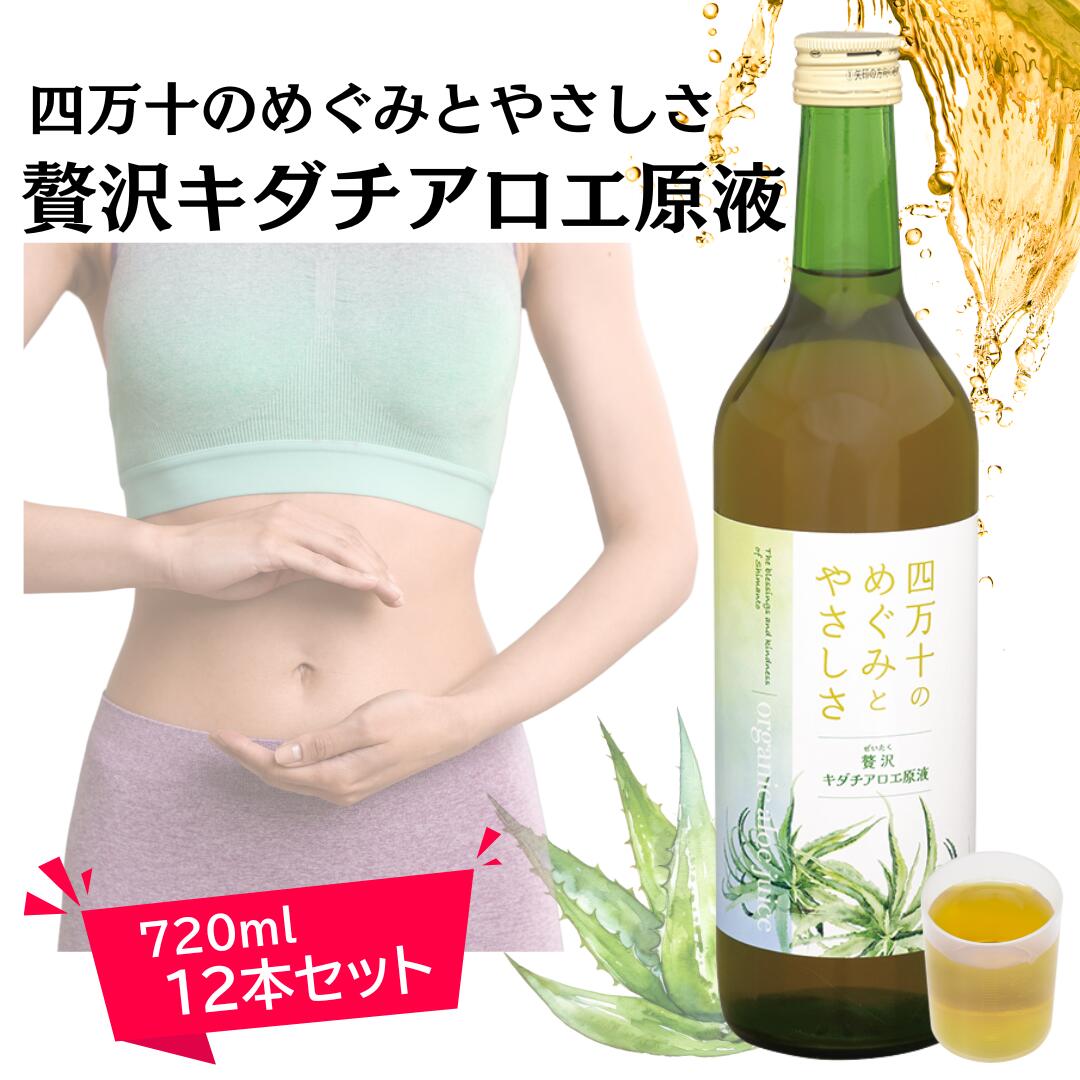 ちょっとお得なまとめ買い