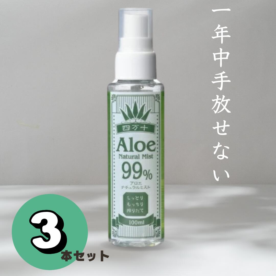 キダチアロエ　確認用 楽天市場】キダチアロエファインエキス 720ml 単品 アロエ100