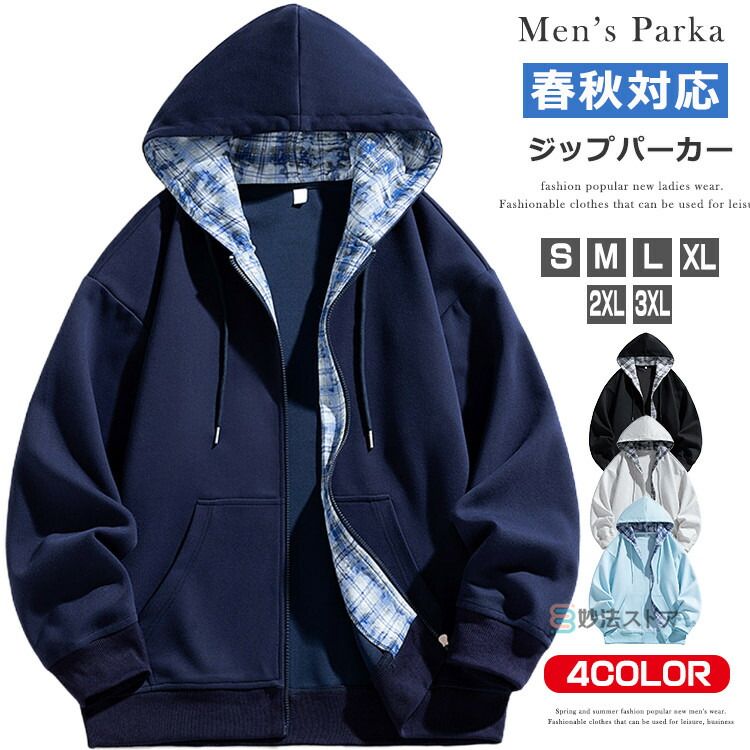 パーカー レディース トップス 長袖 ジップアップパーカ スウェット カットソー フルジップパーカ 綿 コートパーカー トレーニング 春 秋 ジップパーカー ス ジップパーカー パーカー レディース トップス 前開き ジップ