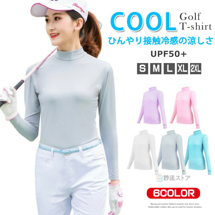 楽天市場】モックネック tシャツ メンズ 接触冷感 長袖 ゴルフ
