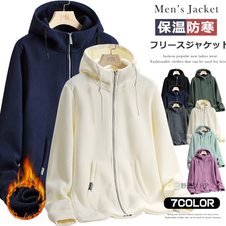 4673【美品】FCRB ジップアップパーカー ネックゲイター XL フリース F.C.Real Bristol エフシーレアルブリストル 19AW POLARTEC POWER