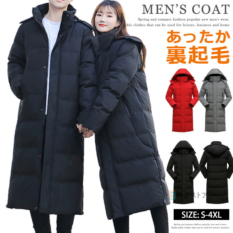 ユナイテッドアローズ　グリーンレーベルリラクシング　ステンカラーコート　春、秋冬 Coat｜OUTERWEAR｜グリーンレーベル リラクシング（green label