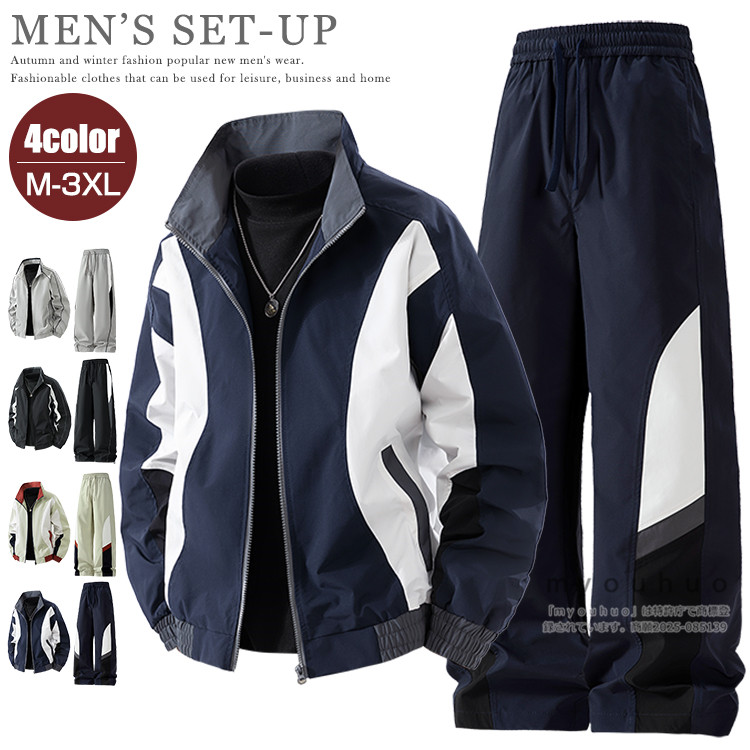 楽天市場】返品不可 チームゼット (TEZ571S) ウィンドブレーカー