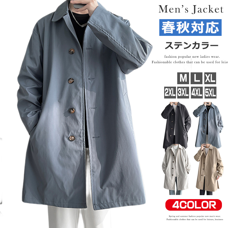 メンズ　イギリス製　カシミヤ100％　バルマカーンコート　ロング丈 メンズ イギリス製 カシミヤ100％ バルマカーンコート ロング丈