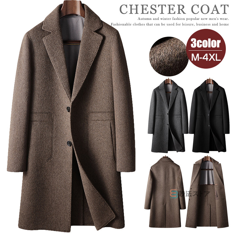 楽天市場】ダブルコート 冬コート メンズ ビジネスコート チェスター