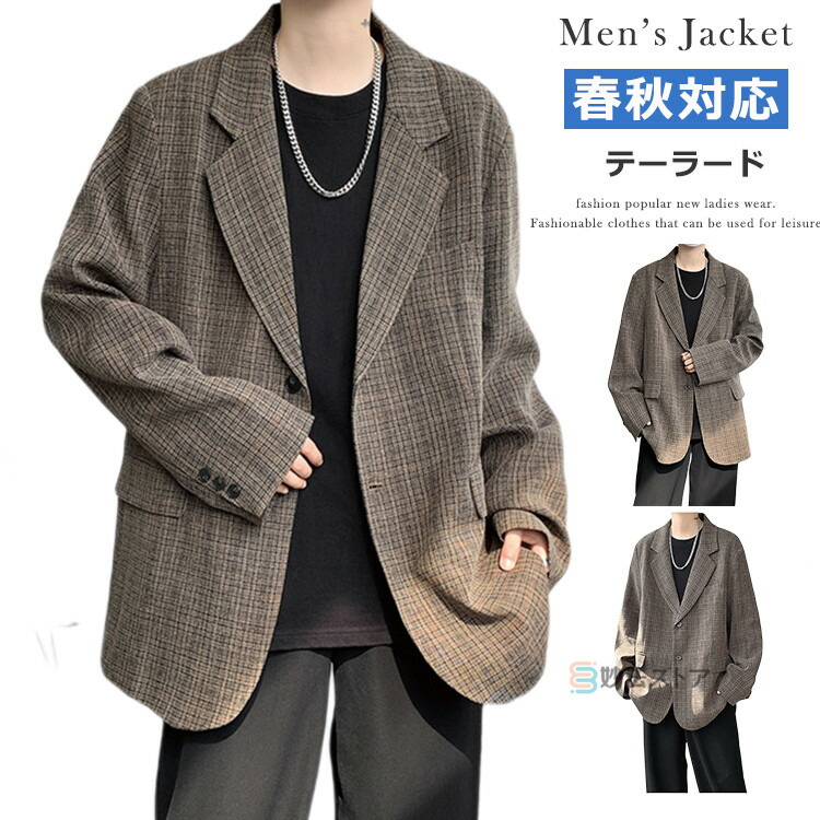 ETRO ハウンドトゥースチェック テーラードジャケット ETRO ハウンドトゥースチェック テーラードジャケット (ETRO