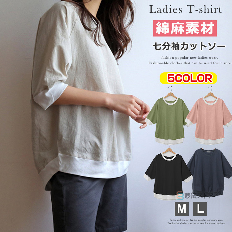 ORIGINAL TENDERLOIN 七分袖カットソー M 楽天市場】カットソー 七分袖（ブランドテンダーロイン