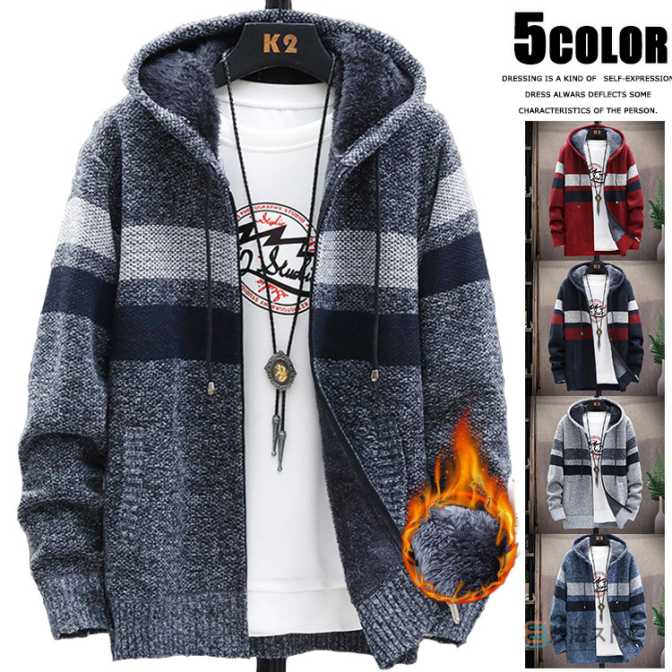 フード付きニット カーディガン メンズ 裏ボア 暖かい ニットジャケット アウター ニットカーディガン 厚手 保温 秋冬 交換無料