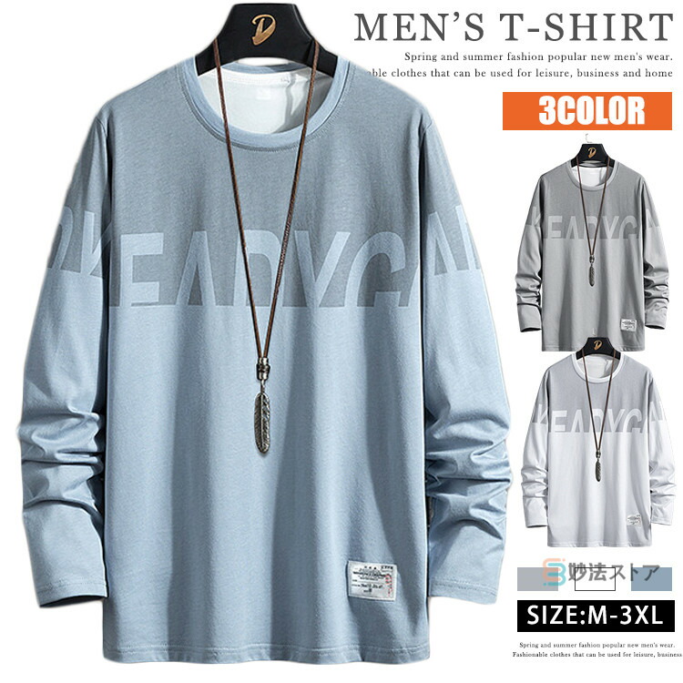充実の品 楽天市場】グラデーション Tシャツ ティーシャツ 長袖 メンズ トップス