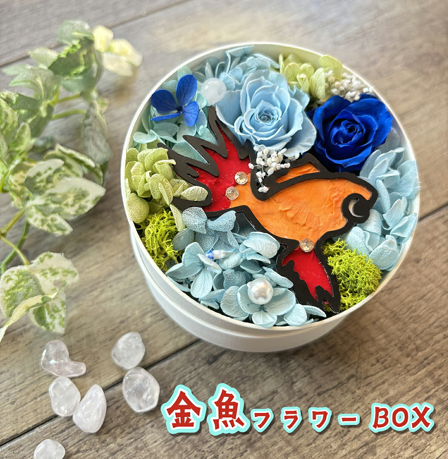 楽天市場】「雪の妖精＊シマエナガ＊」プリザーブドフラワー 誕生日