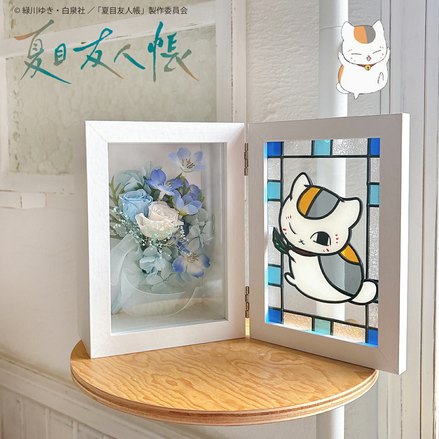 手作り額付き作品　title「はるうららニャンコ」 楽天市場】「夏目友人帳 ニャンコ先生 赤BOX」 プリザーブドフラワー