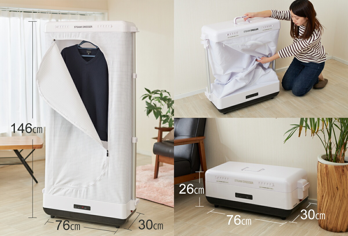スチームドレッサー 衣類スチーマー ハンガーラック カバー付き Asd11w 衣類乾燥 除菌 脱臭 おしゃれ 省スペース 衣類収納 スタンド型 アルコレ Mavipconstrutora Com Br