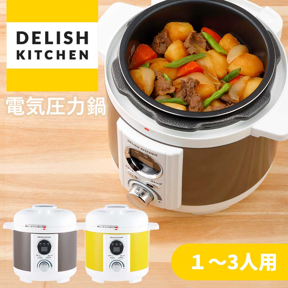 楽天市場】【早いもの勝ち】 在庫処分特価 【早いもの勝ち】電気