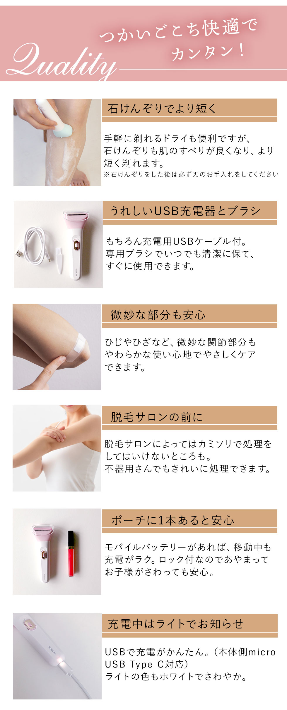 楽天市場 電動ボディシェーバー コイズミ レディシェーバー Klc 06 レディース 産毛 カミソリ 剃刀 ムダ毛 女性 Usb 充電式 お風呂 子供 娘 プレゼント 顔そり Vライン コードレス コンパクト 夏 海 プール うぶ毛 水洗い 3枚刃 防水 Koizumi Klc06 自分に