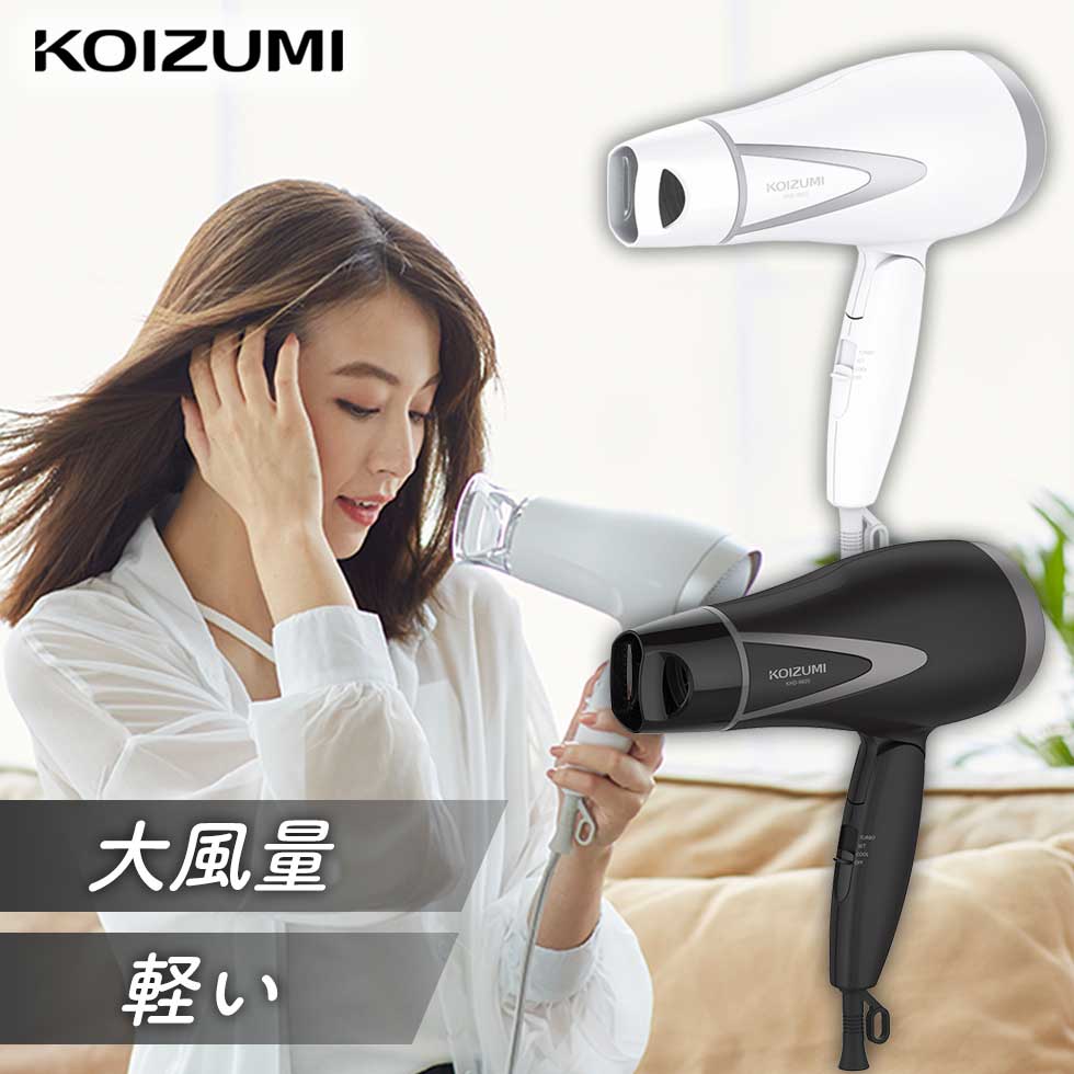 新品✨コイズミ KOIZUMI ヘアドライヤー マイナスイオンヘアドライヤー KHD-9330/W・A｜ヘアドライヤー