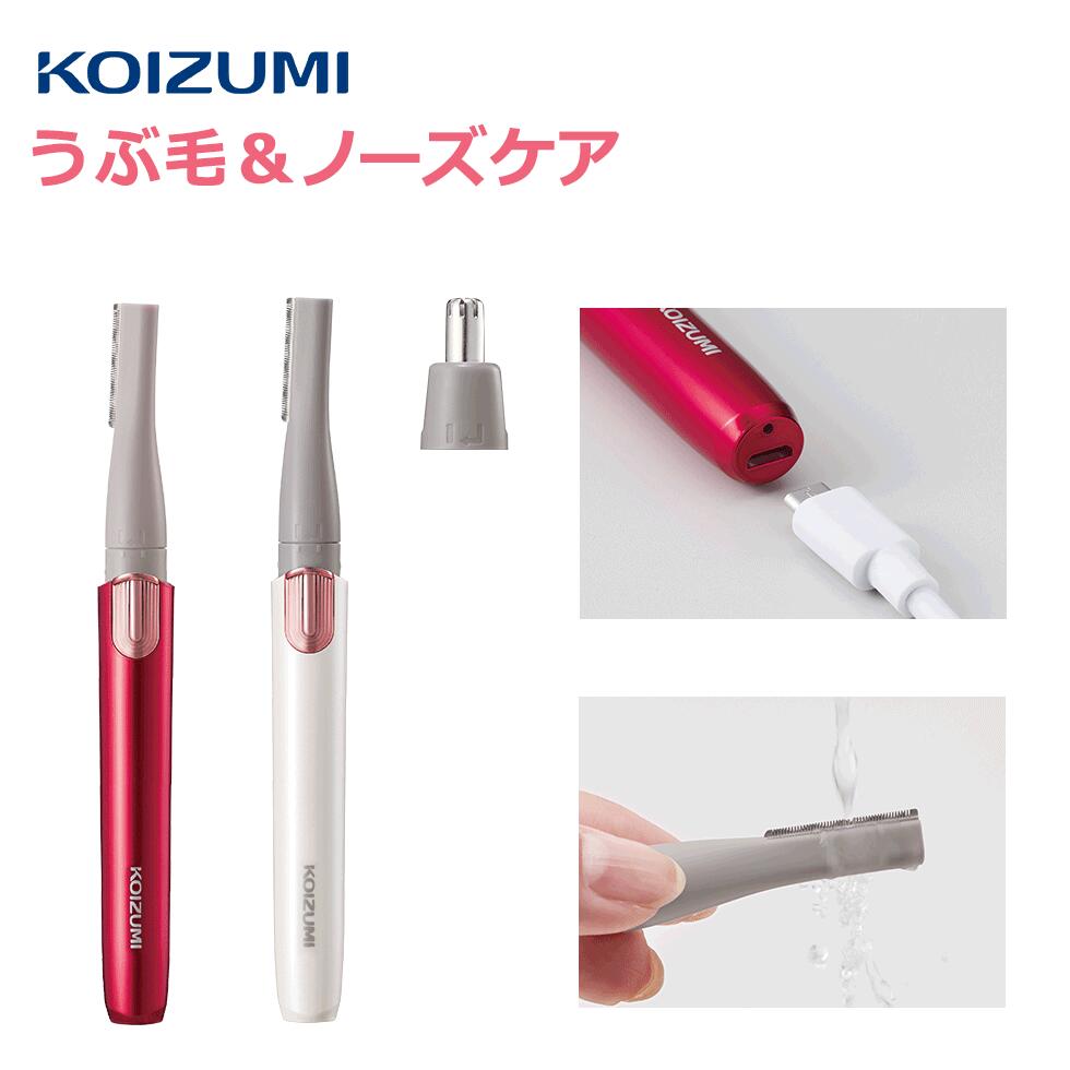 Mypita Face Shaver Amp Nose Care Koizumi Klc 0850 Downy Hair