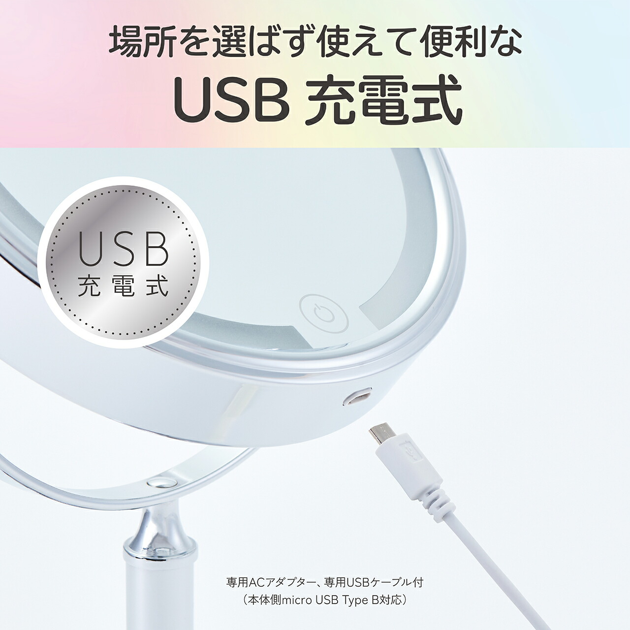 コードレスled散開ミラー 5倍増し表れる 卓上型式 コイズミ 丸小 Kbe 3210 L Usb申し受ける お房室に手ごろな大いさの両面タイプ メイク メーク グッズ 拡大鏡 壮丁 レディ 贈与 Koizumi Kbe3210 Amortisormarketi Com