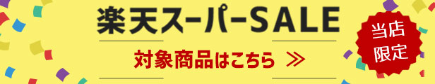 楽天市場】ソフト電気あんか コイズミ (KSA-03213) KOIZUMI |柔らかい おしゃれに足元を温める 暖房 足元暖房 布団 温かい  ヒーター 小泉成器 : 自分にピッタリ家電の「マイピタ」