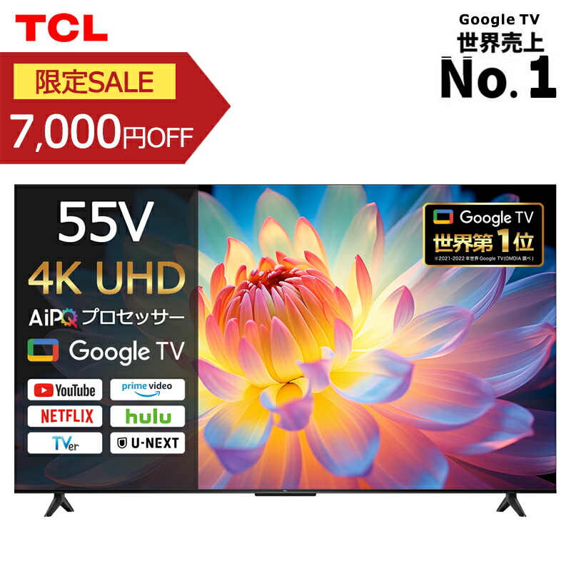 SUNRIZE 4K液晶テレビ 50型 モダンデコ SUNRIZE tv50-4k [50インチ] 価格比較 - 価格.com