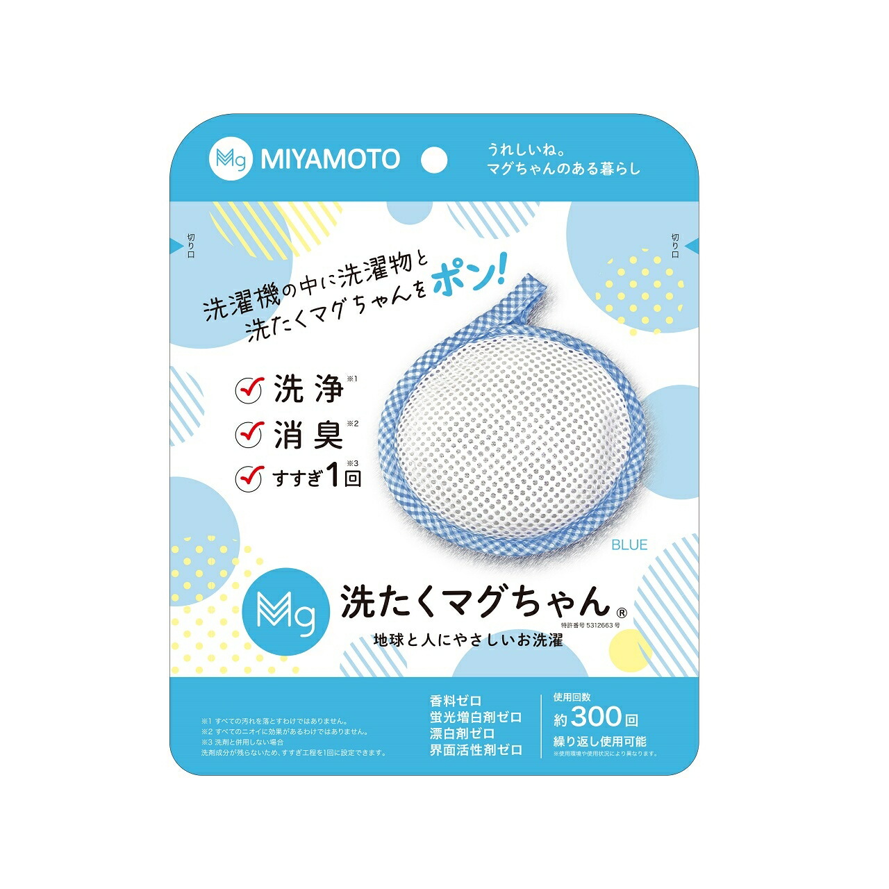 マグちゃん ピエクレックス マグちゃん® | ピエクレックス公式