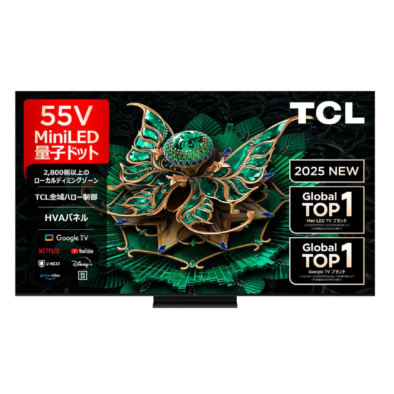 楽天市場】TCL 4K Mini LED液晶テレビ 55C6KS 正規品 ティー