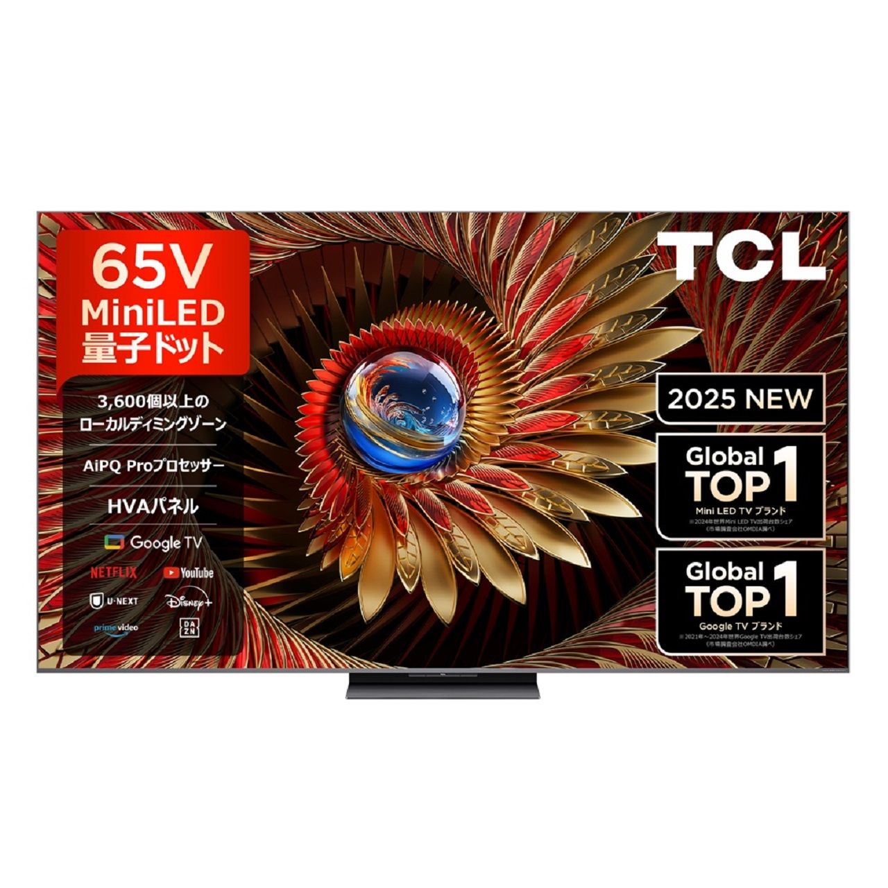 TCL 液晶テレビ 75インチ TCL テレビ 75型 液晶テレビ スマートテレビ 75インチ TV 75V7A