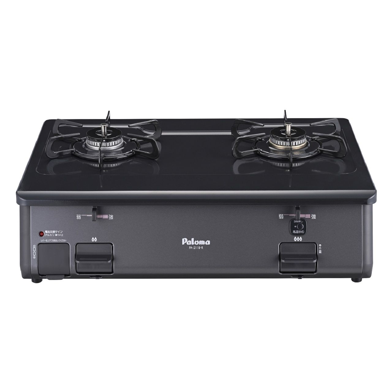 [LPガス プロパンガス]パロマ ガステーブルコンロ 211BRLP 正規品 日本製 PA-211B-R 4961341344061｜自分にピッタリ家電の「マイピタ」