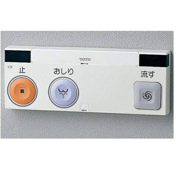 TOTO らくらくリモコン(止・おしり・流す) TCA338NW1 正規品 日本製 TCA338＃NW1 4940577974730 トートー ウォシュレット トイレ関連品 壁取り付け リモコン単品 部品 工事部材 パーツ｜自分にピッタリ家電の「マイピタ」
