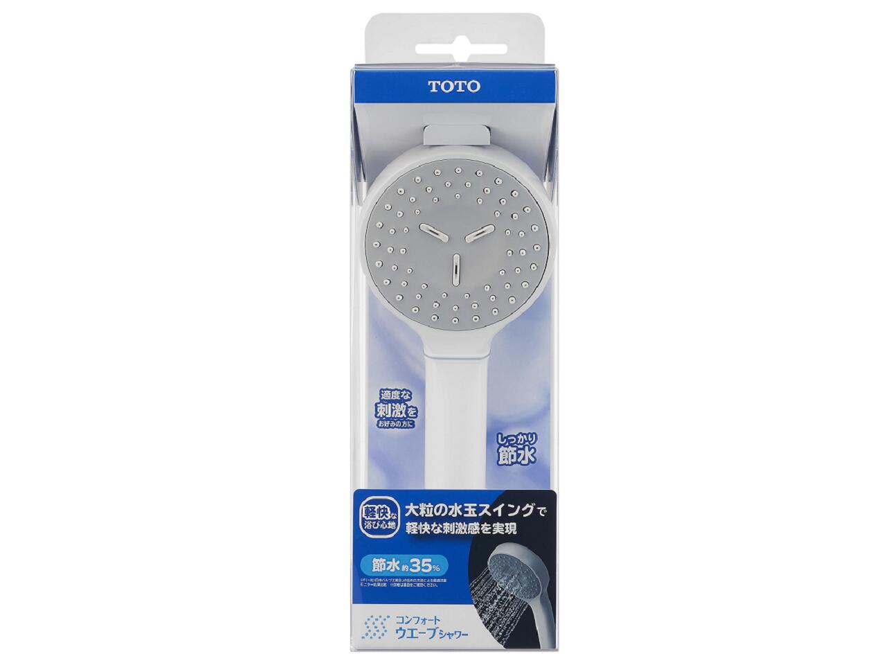 TOTO ホース付シャワー（コンフォート、樹脂仕様） THYC88 コンフォートウェーブシャワー 正規品 日本製 節水シャワーヘッド 風呂場 交換 簡単 取り換え トートー　4940577209481