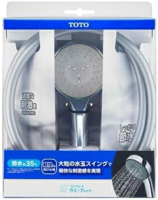 TOTO ホース付シャワー（コンフォート、めっき、1600） THYC89H コンフォートウェーブシャワー 正規品 日本製 4940577209627　節水シャワーヘッド ホース セット ホース長さ1.6ｍ　トートー