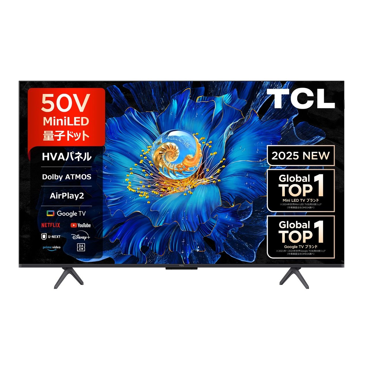 TCL 50V量子ドットMini LED量子ドットpro 液晶テレビ50C755 TCL C755 4K量子ドットMini LED 液晶テレビ