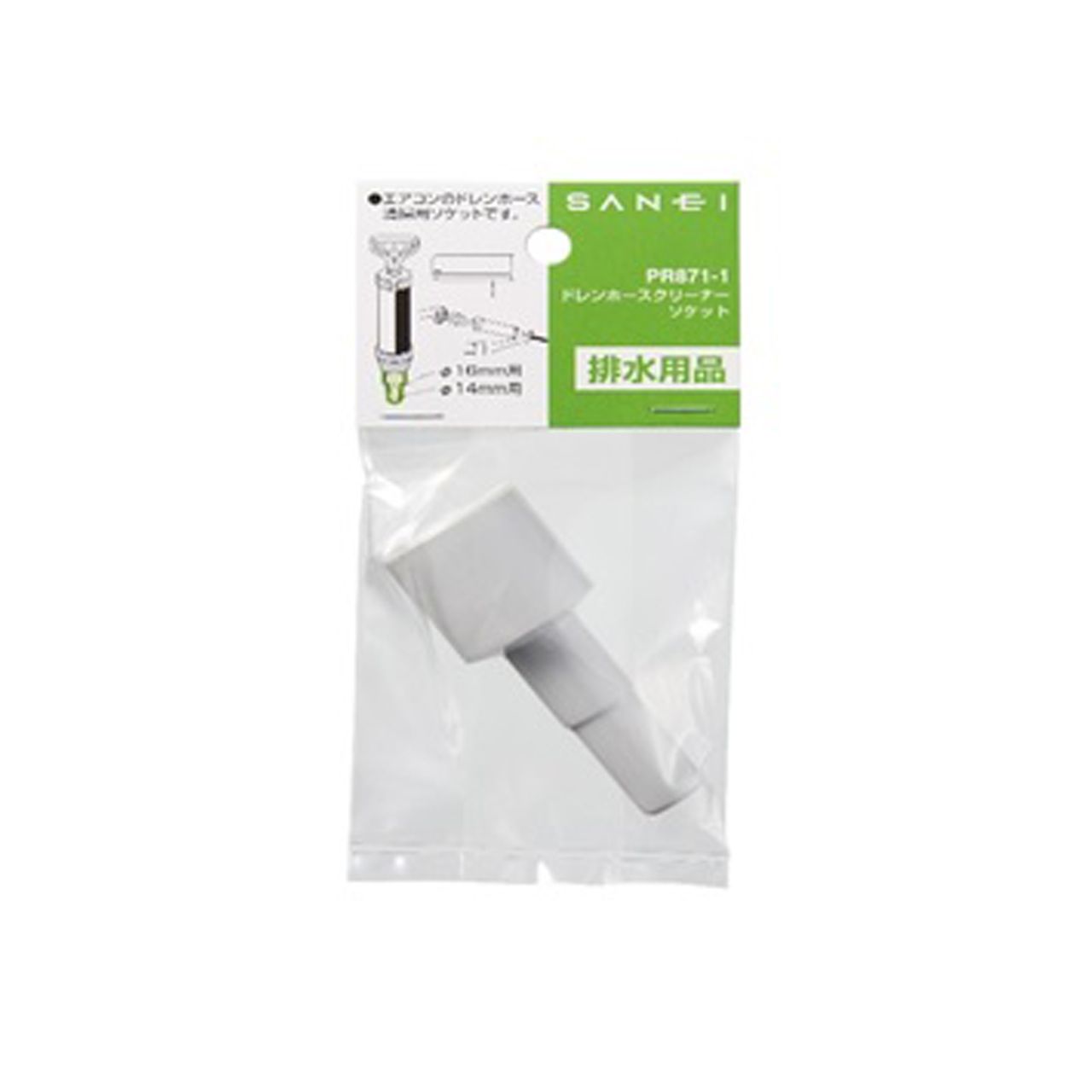 楽天市場】三栄水栓 ドレンホースクリーナーソケット PR8711 正規品