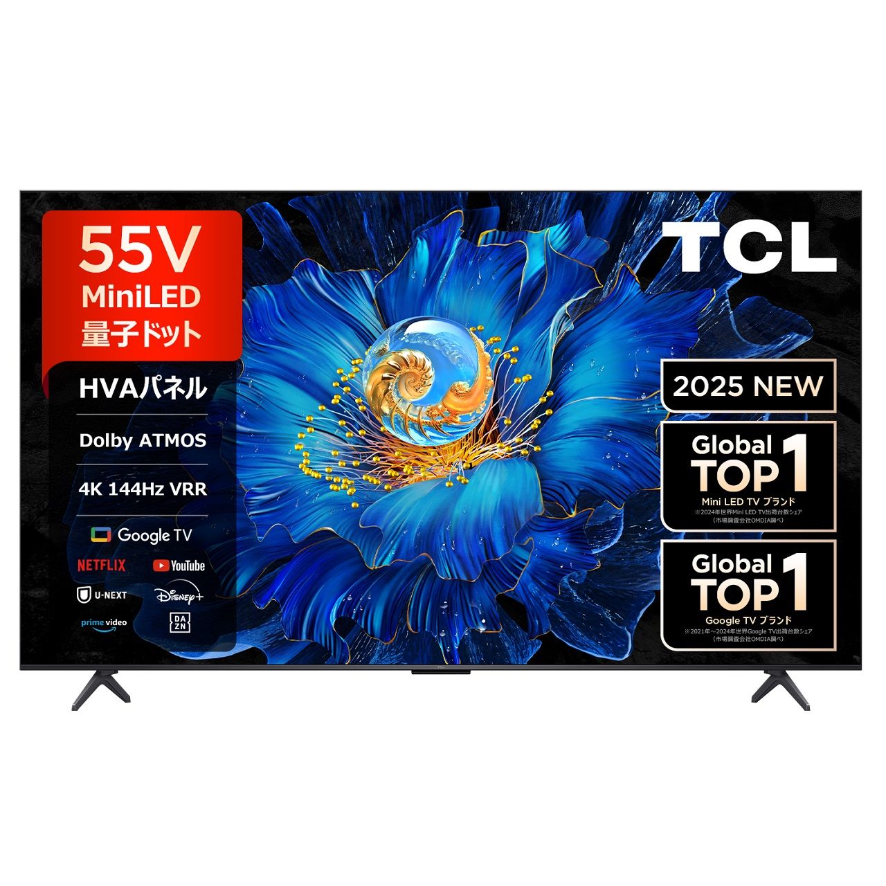 楽天市場】TCL 4K Mini LED液晶テレビ 55C6KS 正規品 ティーシーエル