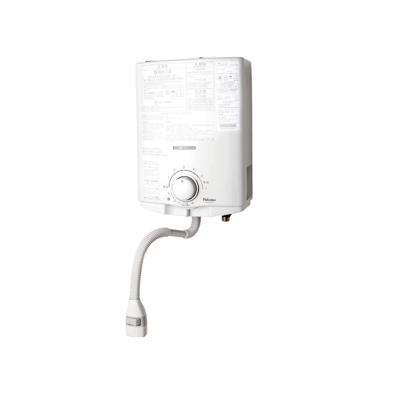 パロマ 元止式湯沸器 55N75LP 正規品 日本製 PH-55N LPG 4961341363147