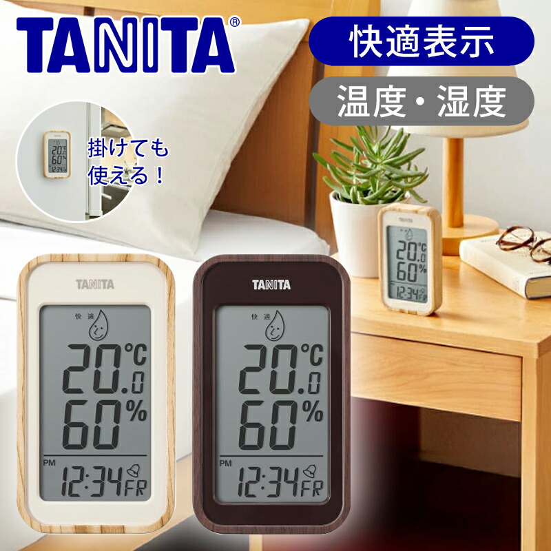 会場即完人気　布袋寅泰　ツアーグッズ　TANITA デジタル温湿度計 TT-CU 会場即完人気 布袋寅泰 ツアーグッズ TANITA デジタル温湿度計