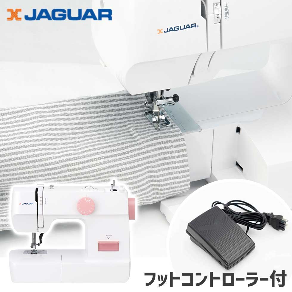 引き取り先決定しました。ミシン ジャガー 使用三時間のみ KJM-1003/A | 製品情報 | ジャガーミシン