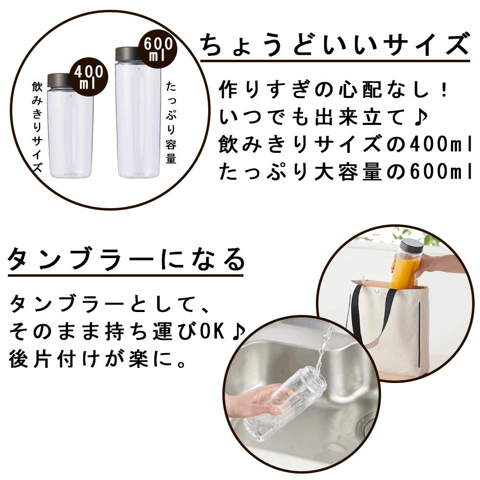 楽天市場 持ち運びボトル2本付 ミキサー ジューサー コンパクト 小型 ブレンダー コイズミ Kmz 0600 ブラウン おしゃれ 洗いやすい ミキサー 売れ筋 スムージー コンパクト 小型 氷 レシピブック 1人 2人 スープ ジュース 子供 離乳食 フローズンドリンク 送料