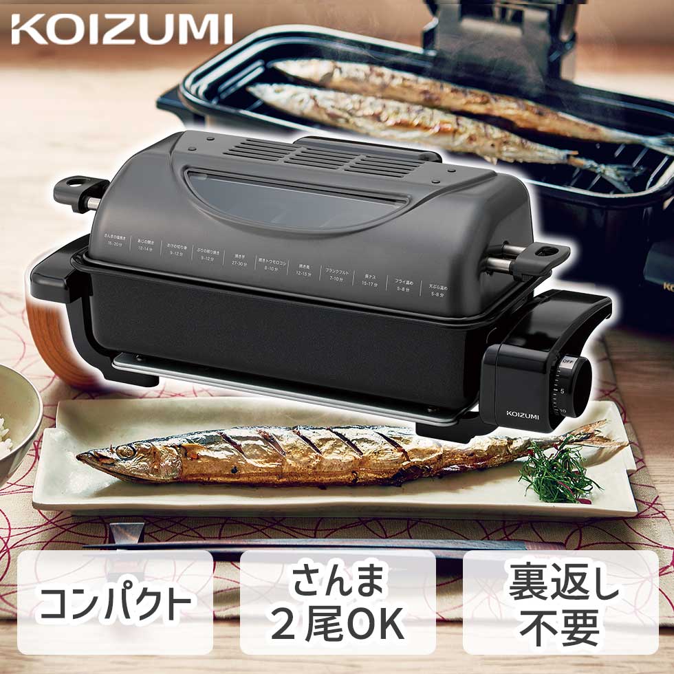 楽天市場】【送料無料・直送品】YAMAZEN 両面焼きマルチ