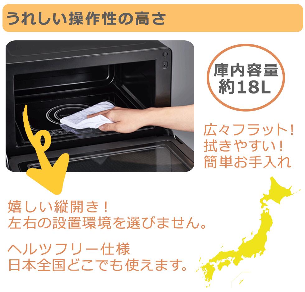 楽天市場 テレビで話題 土鍋付き 電子レンジ コイズミ 炊飯器 Krd 1 最大850w レンジ ご飯 炊ける ごはん レシピ おすすめ あたため シンプル 黒 ブラック ヘルツフリー 単機能電子レンジ 解凍 おしゃれ 送料無料 人気 調理器具 ヒルナンデス 新生活 Koizumi