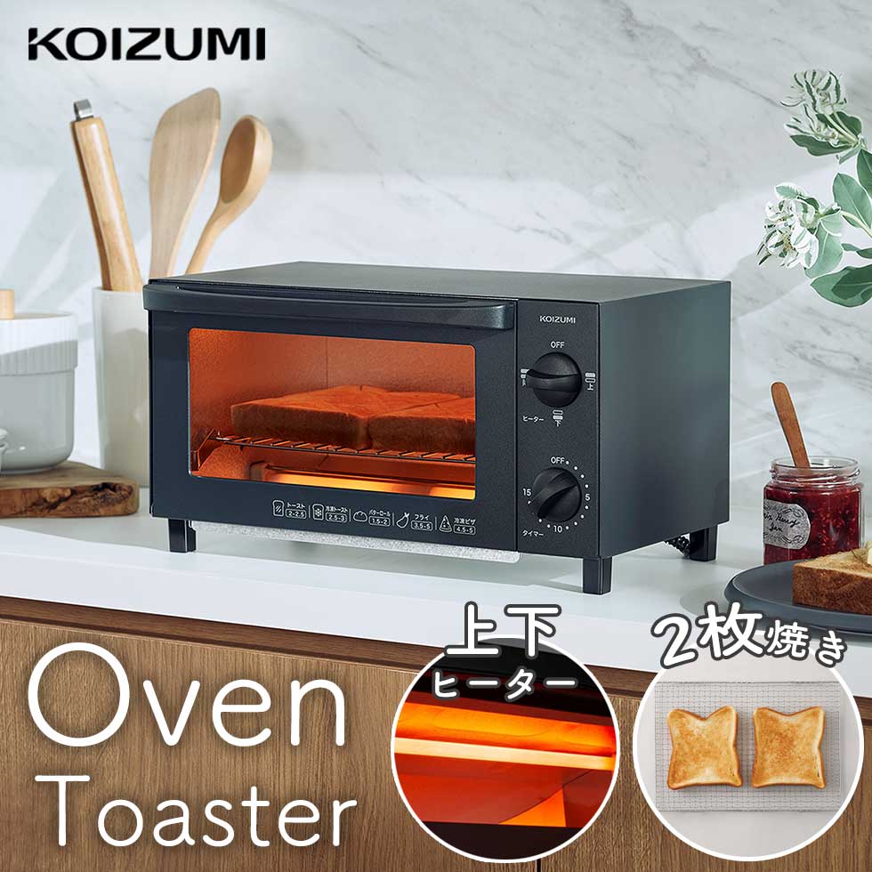 楽天市場】ポップアップトースター おしゃれ コンパクト 2枚焼き 焼き