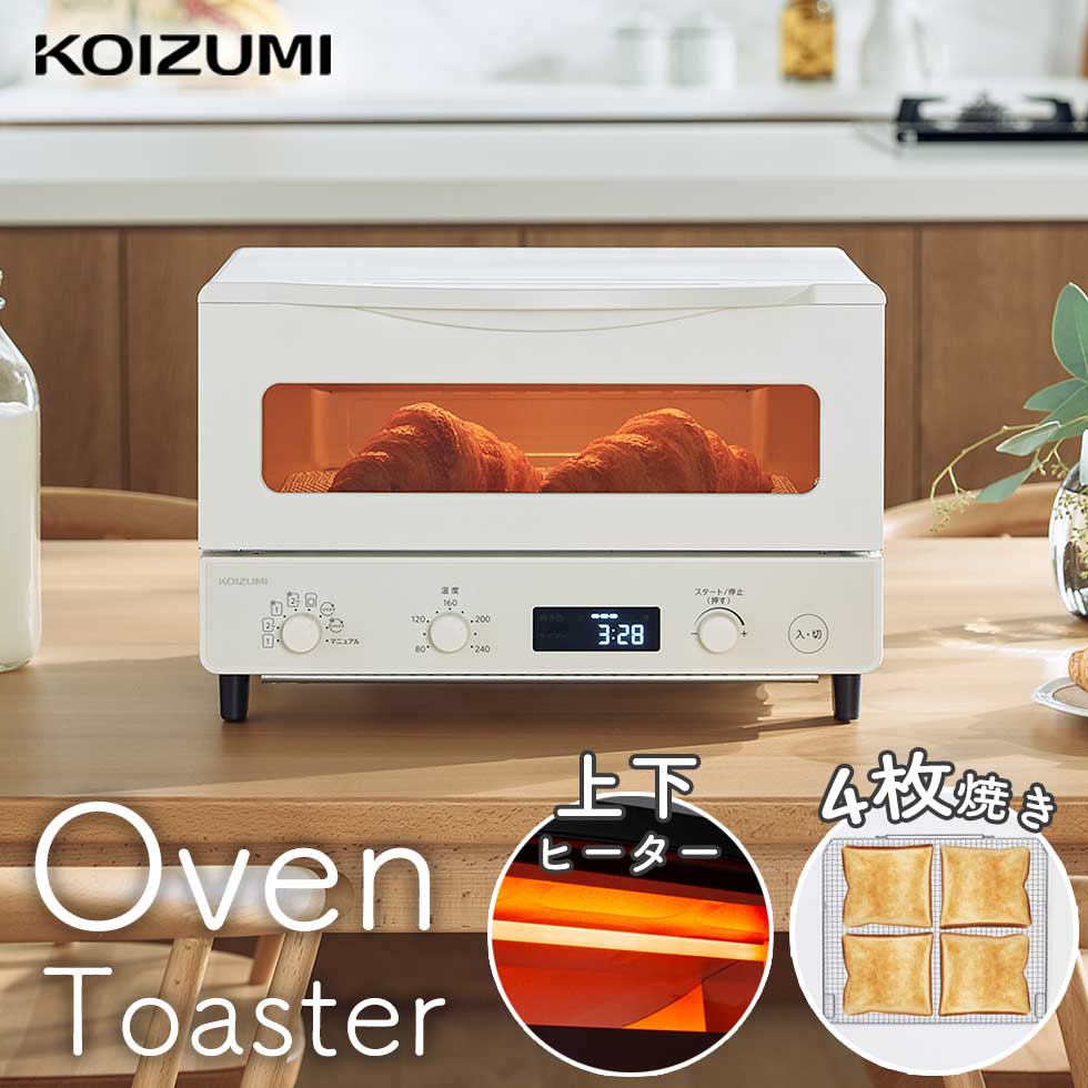マイコンオーブントースター 4枚焼き おしゃれ コイズミ KOS-1237W ホワイト 正規品 おすすめ 前開き扉 縦開き ドア 美味しく焼けるトースター デザイン オートメニュー 自動調理レシピ 上下ヒーター パン ピザ 冷凍食パン トースト