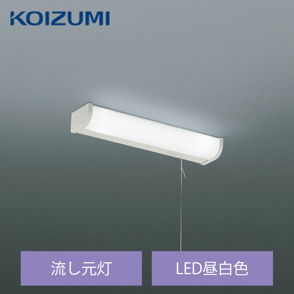 Amazon | コイズミ LED多目的灯 直付・壁付両用型 プラグコード