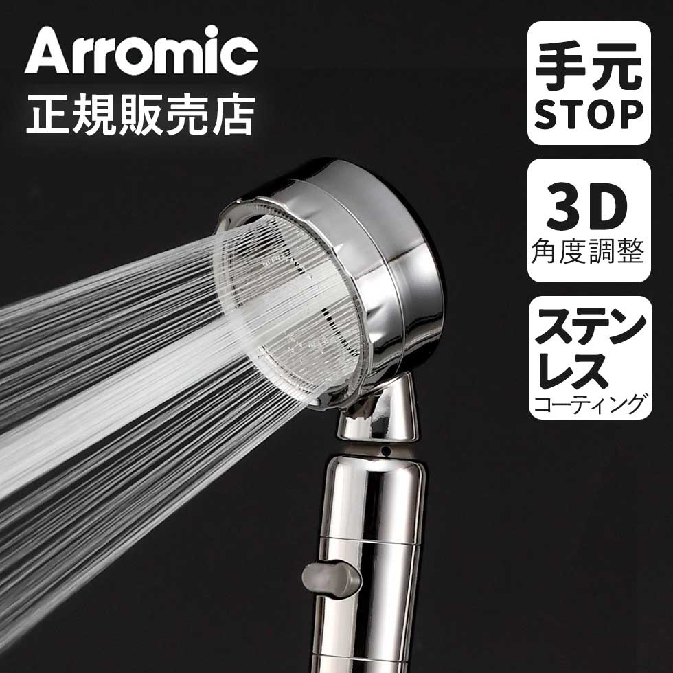 長日月愛されるヴィダルサスーン シャワーヘッド-バス用品