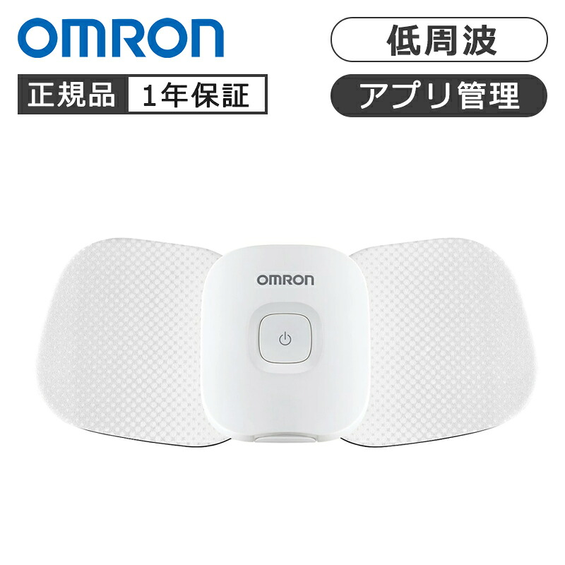 オムロンヘルスケア オムロン コードレス低周波治療器HV-F601T1 HVF601T1 正規品 OMRON HVF601T1