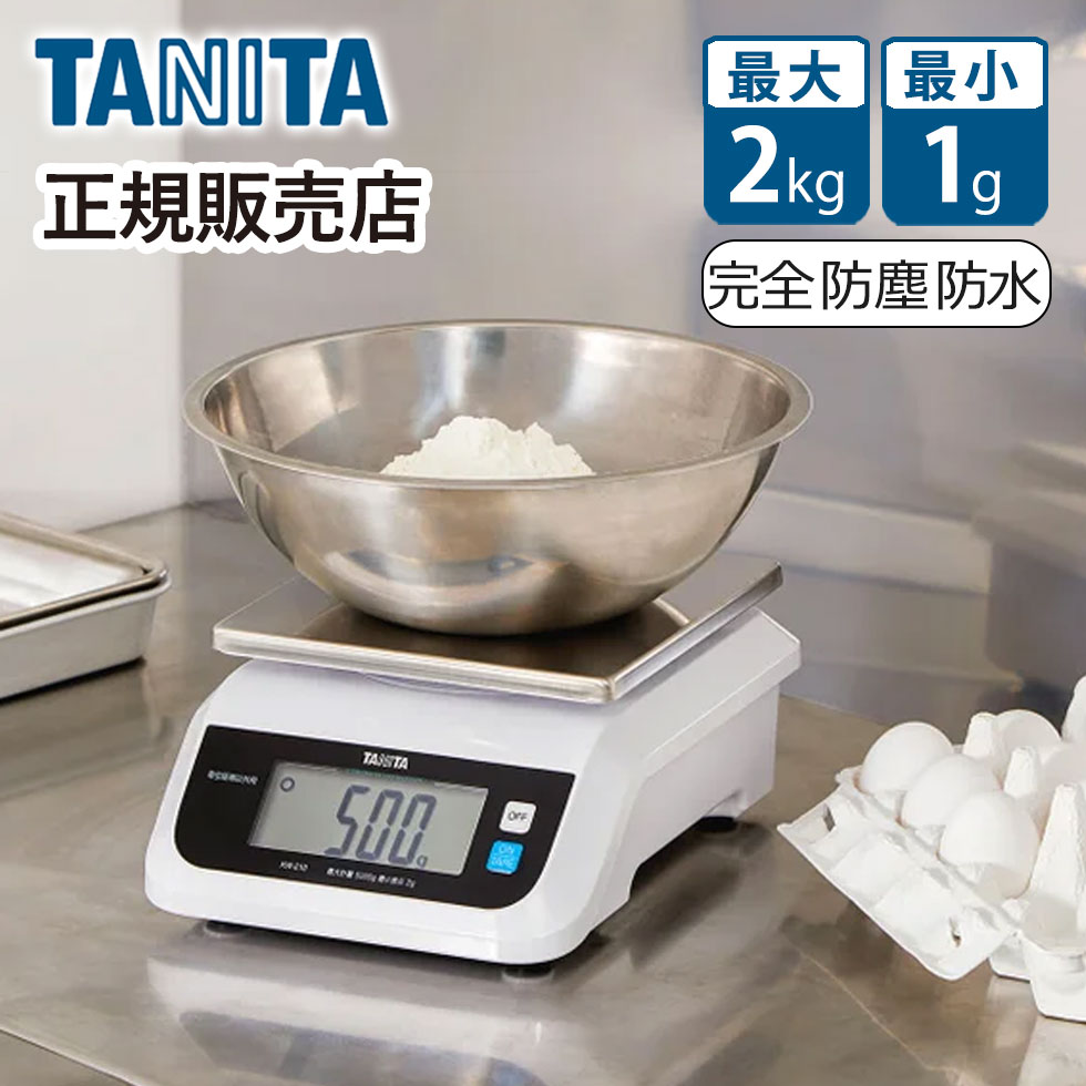 タニタ デジタルスケール ホワイト KW210WH 正規品 KW-210-WH 4904785747302 12,045円
