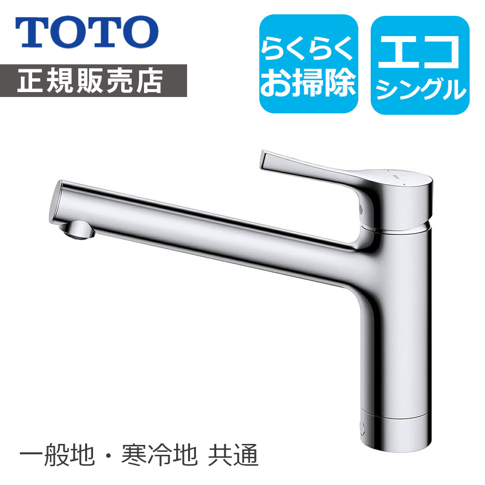 百貨店SALE会場 ［26年6月］
