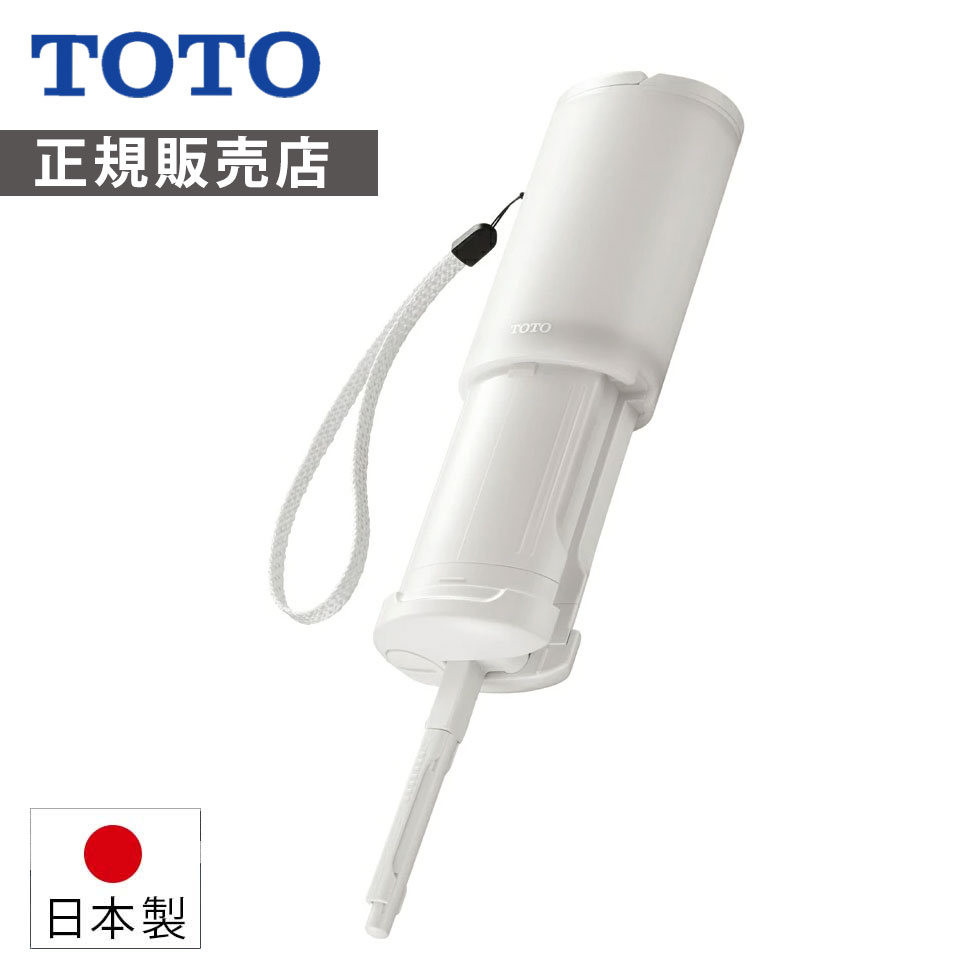 TOTO 携帯ウォシュレット 乾電池式 YEW4R2 正規品 日本製 携帯用おしり洗浄器 JAN 4940577417121　トートー